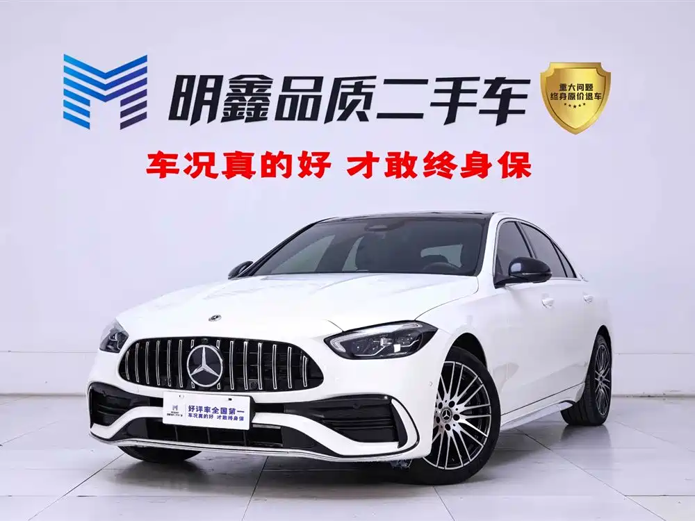 Mercedes-Benz C-Class 2022