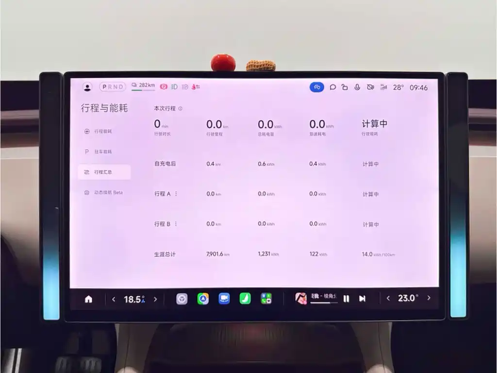 Xiaomi YU7 — миниатюра 8
