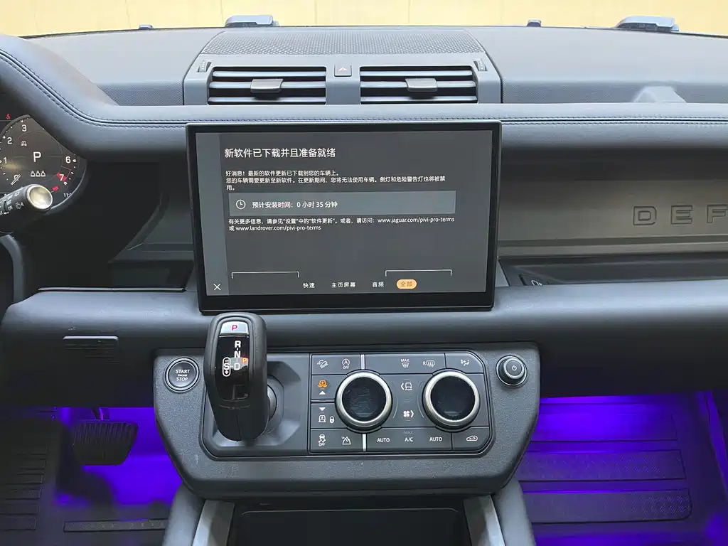 Land Rover Defender — миниатюра 13