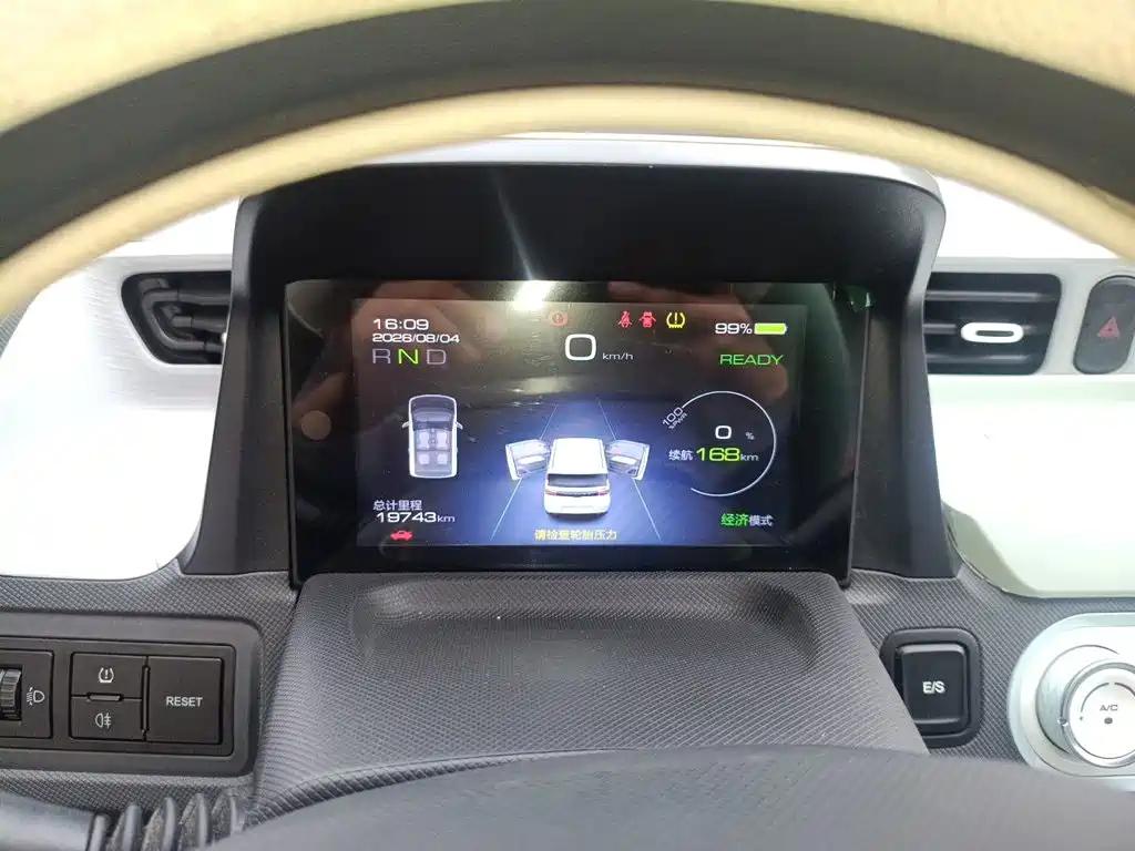 Wuling MINIEV — миниатюра 8