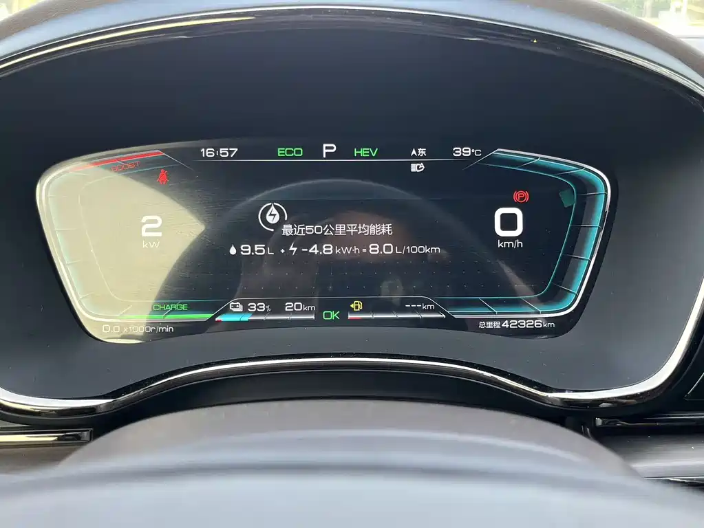 BYD Han — миниатюра 3