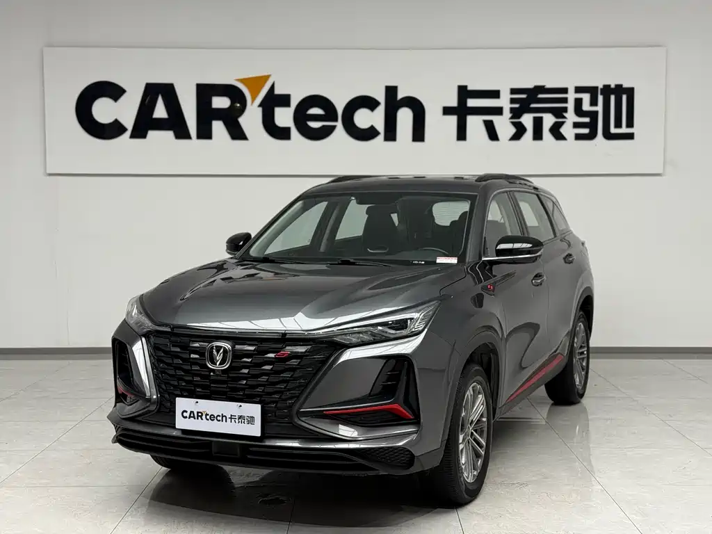 Changan 长安CS75PLUS 2021