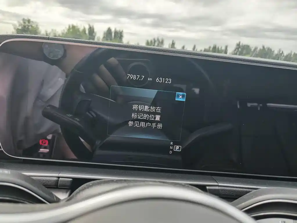 Mercedes-Benz GLE 2023 GLE 450 4MATIC Fashion