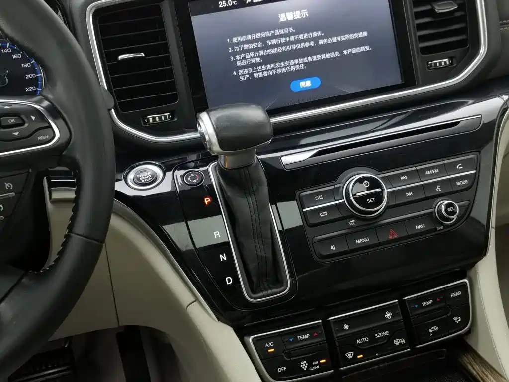 GAC Motor Trumpchi M8 — миниатюра 13