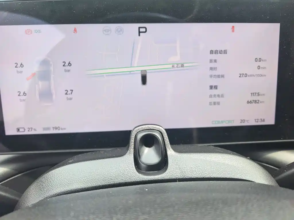 Xpeng P7 2023 P7i 702 Pro