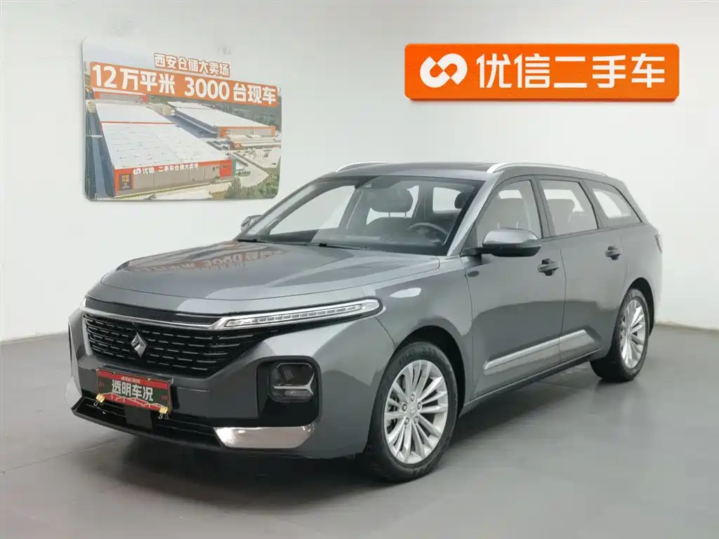 Baojun Valli 2022