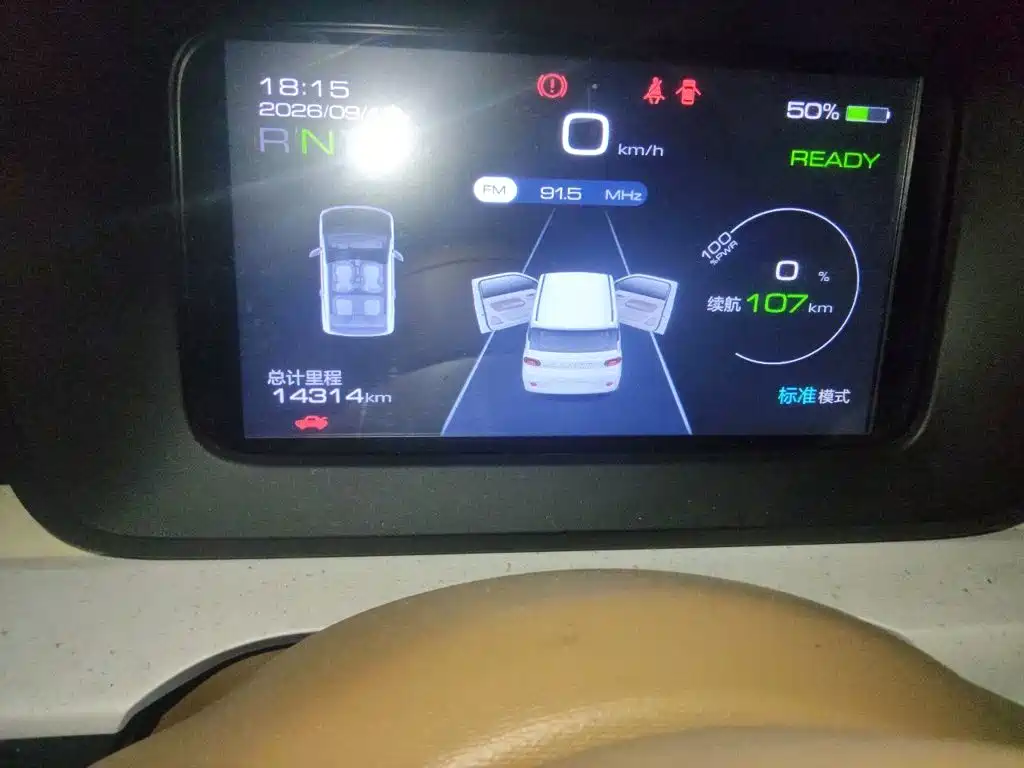 Wuling MINIEV — миниатюра 13