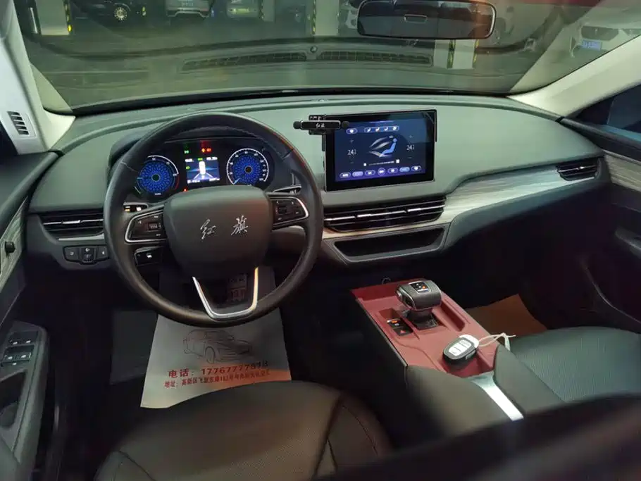 Hongqi Hongqi E-QM5 — миниатюра 12