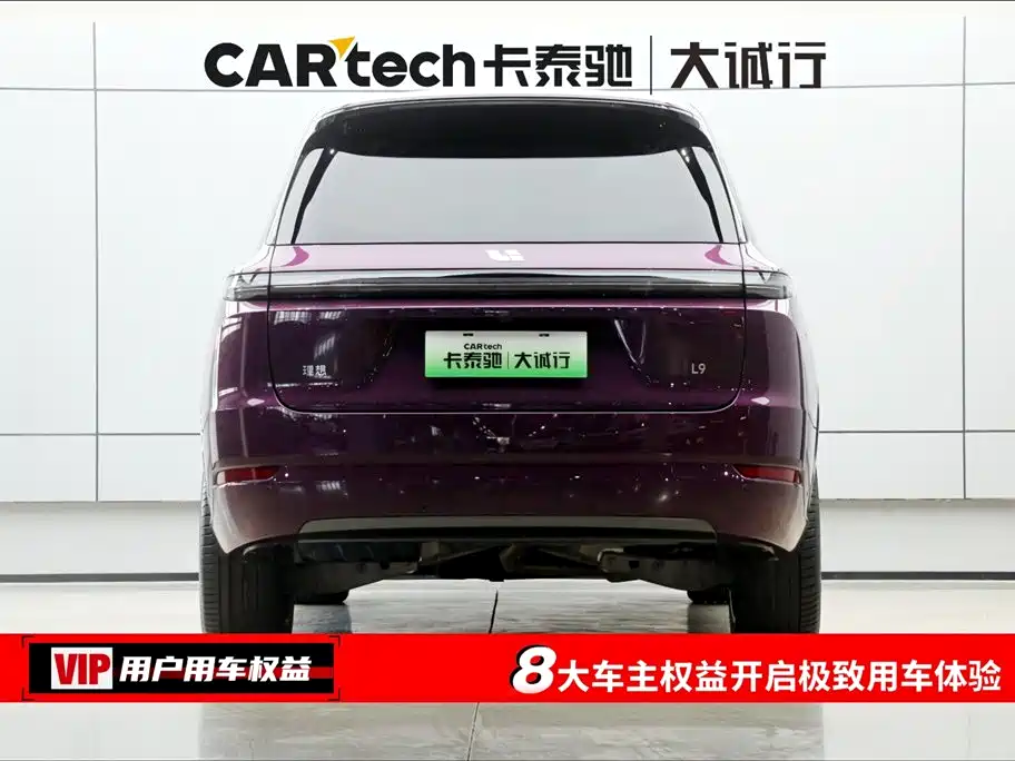 Li Auto IDEAL L9