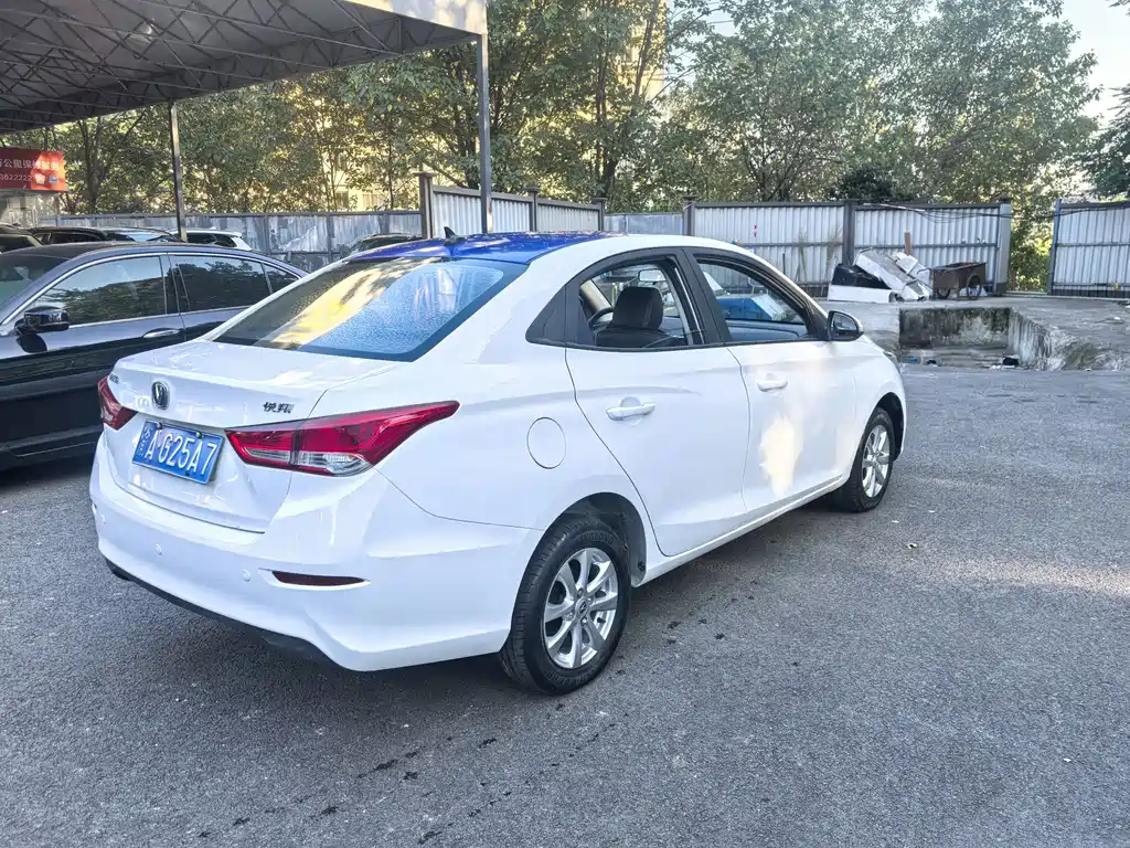 Changan Yuexiang — миниатюра 9