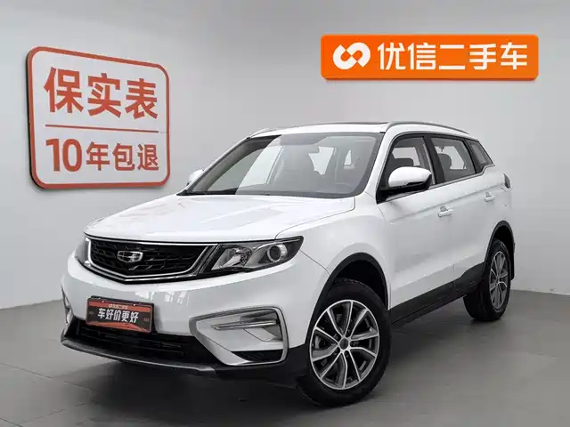 GEELY AUTOMOBILE BOYUE