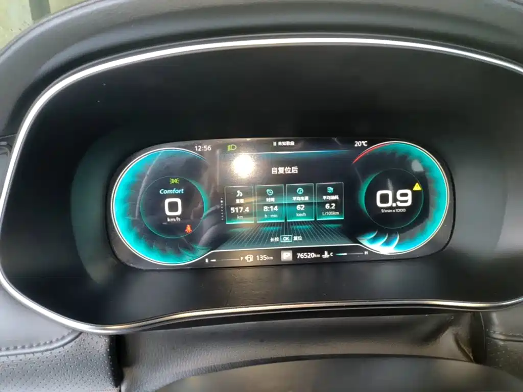 Roewe RX5 MAX — миниатюра 12
