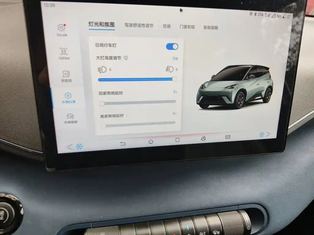 BYD Seagull — миниатюра 9