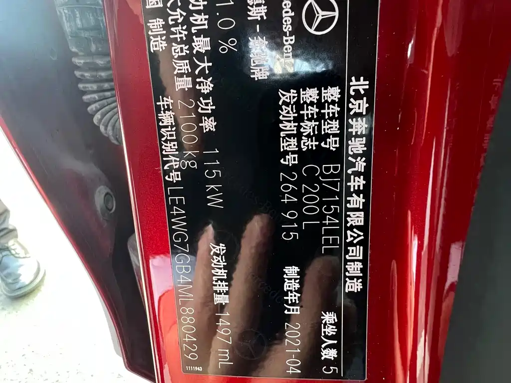 MERCEDES-BENZ C CLASS