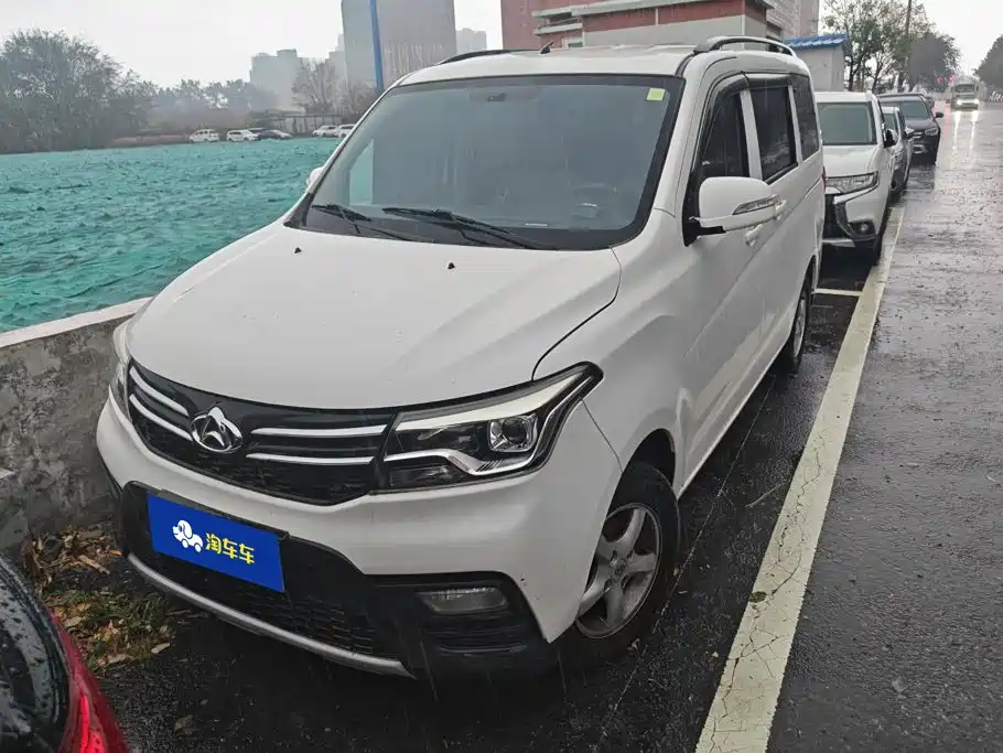 Kaicheng Ono S — миниатюра 2