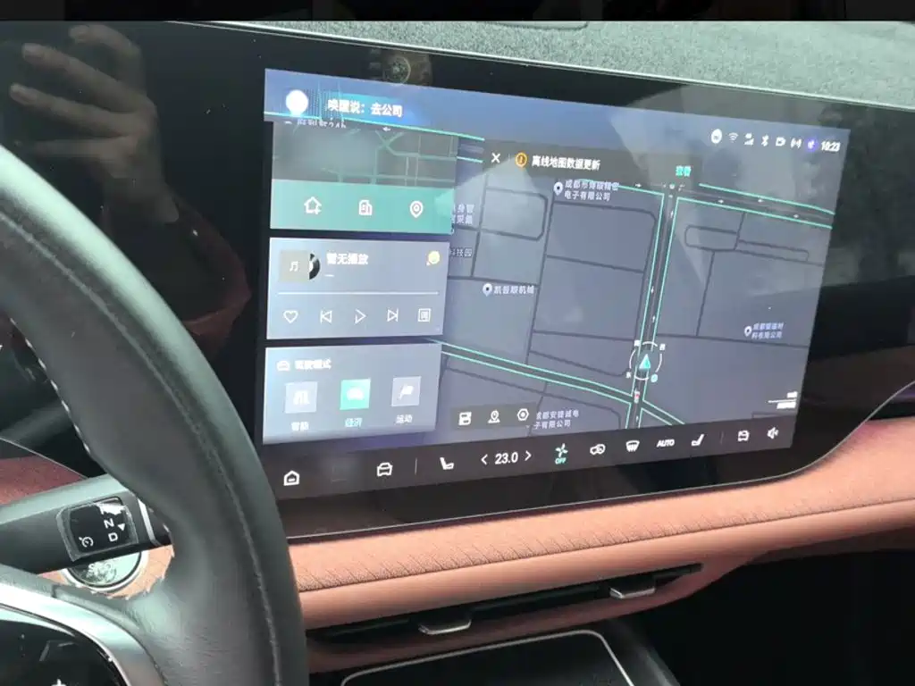Changan CS75 PLUS — миниатюра 16