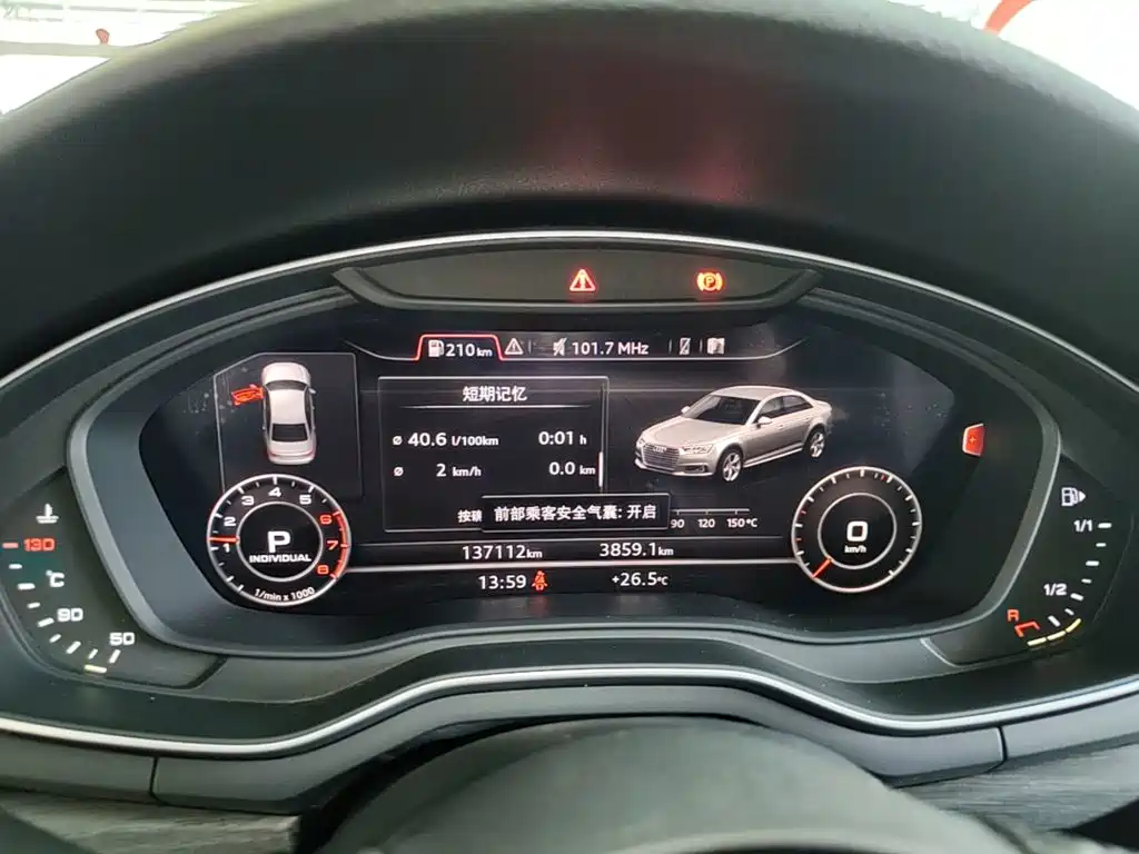 Audi A4L — миниатюра 12