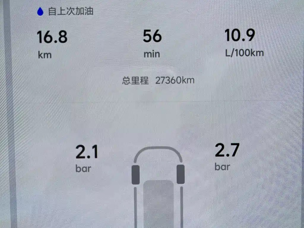 Li Auto Li L9 — миниатюра 11