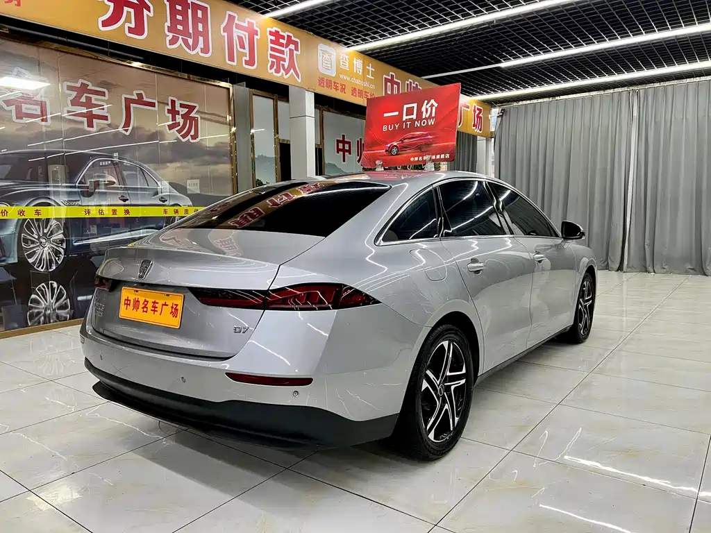 Roewe D7 — миниатюра 6