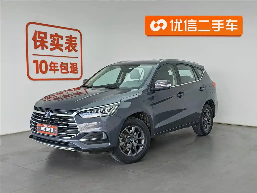 Byd Song 2020