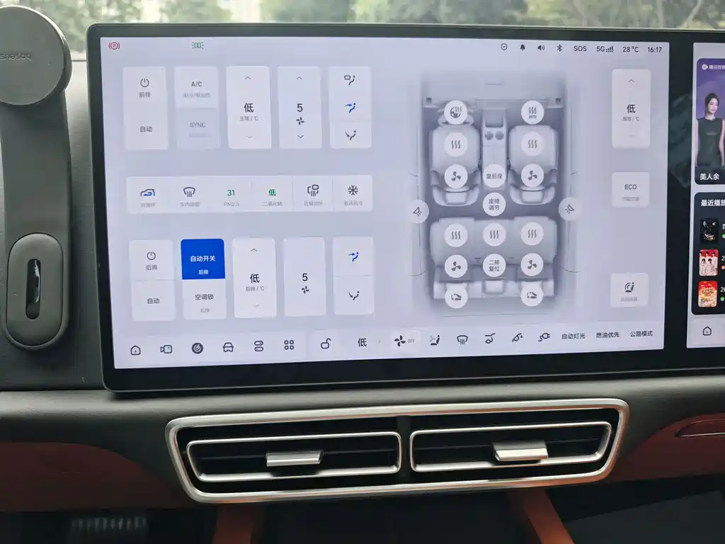 Li Auto Li L7 — миниатюра 14