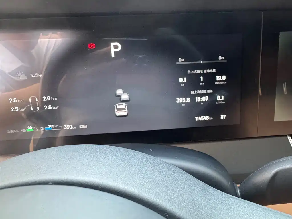 Li Auto Li ONE — миниатюра 6