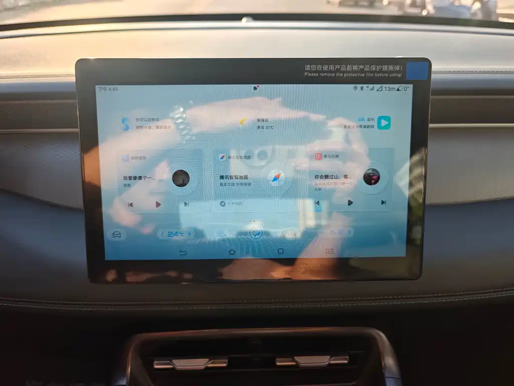 BYD Qin PLUS — миниатюра 14