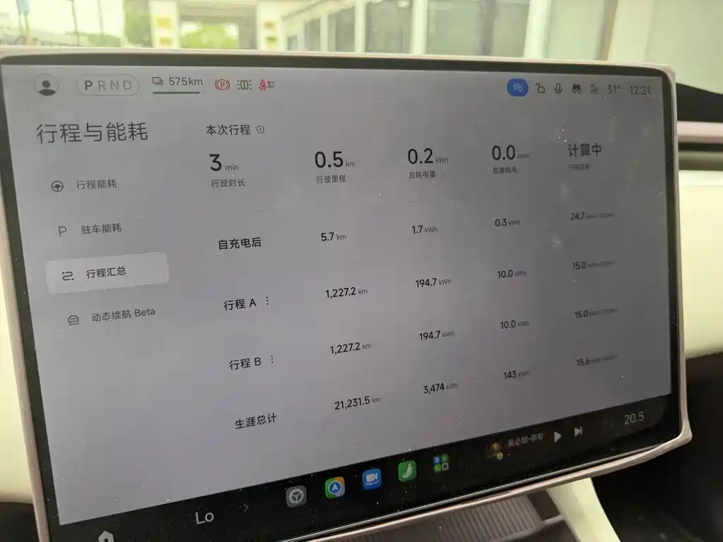 Xiaomi YU7 — миниатюра 10