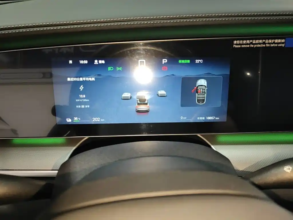 BYD Sealion 07 EV — миниатюра 12