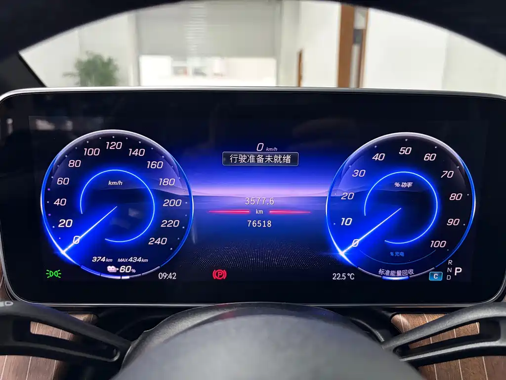Mercedes-Benz EQE — миниатюра 10