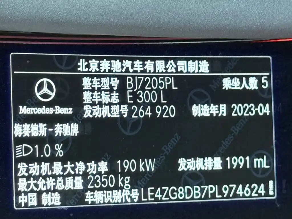 MERCEDES-BENZ E CLASS