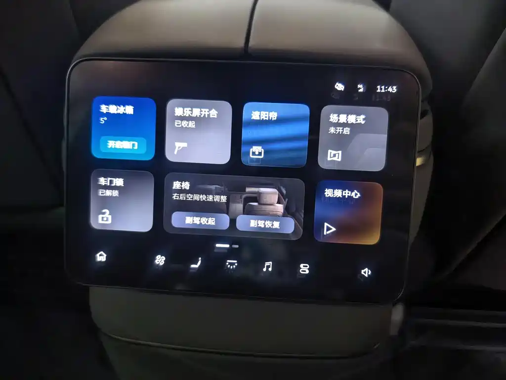 NIO ES8 — миниатюра 12