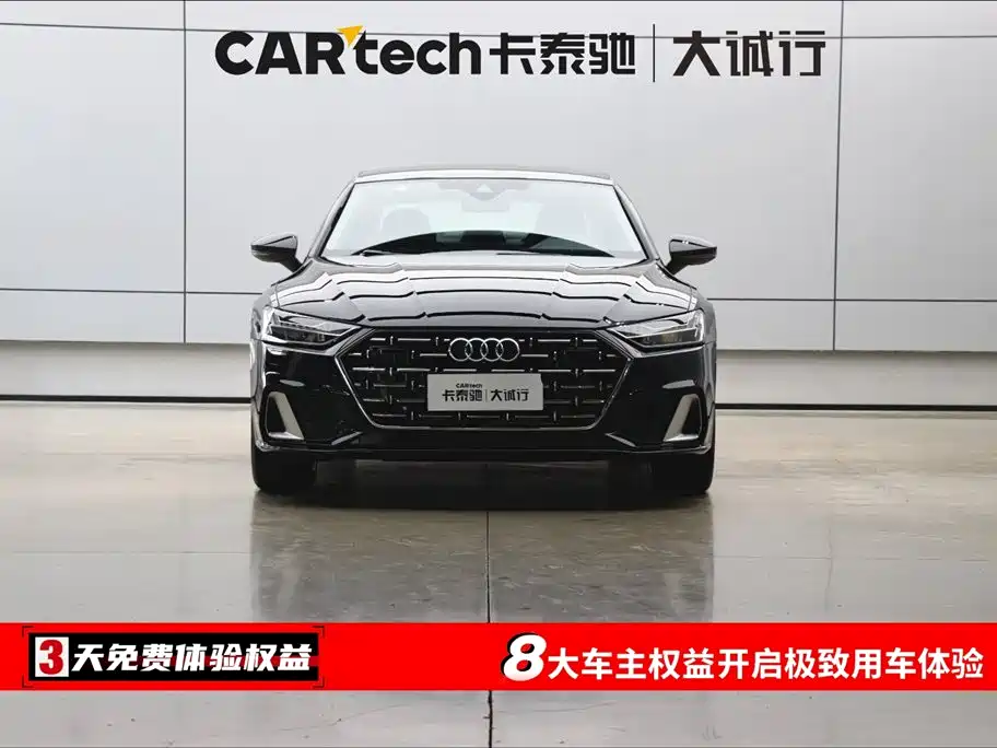 Audi A7L 2022 45 TFSI S-line