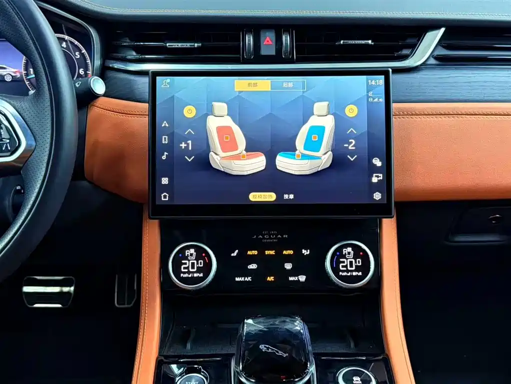 Jaguar XFL 2024 2.0T P300 Flagship Sport