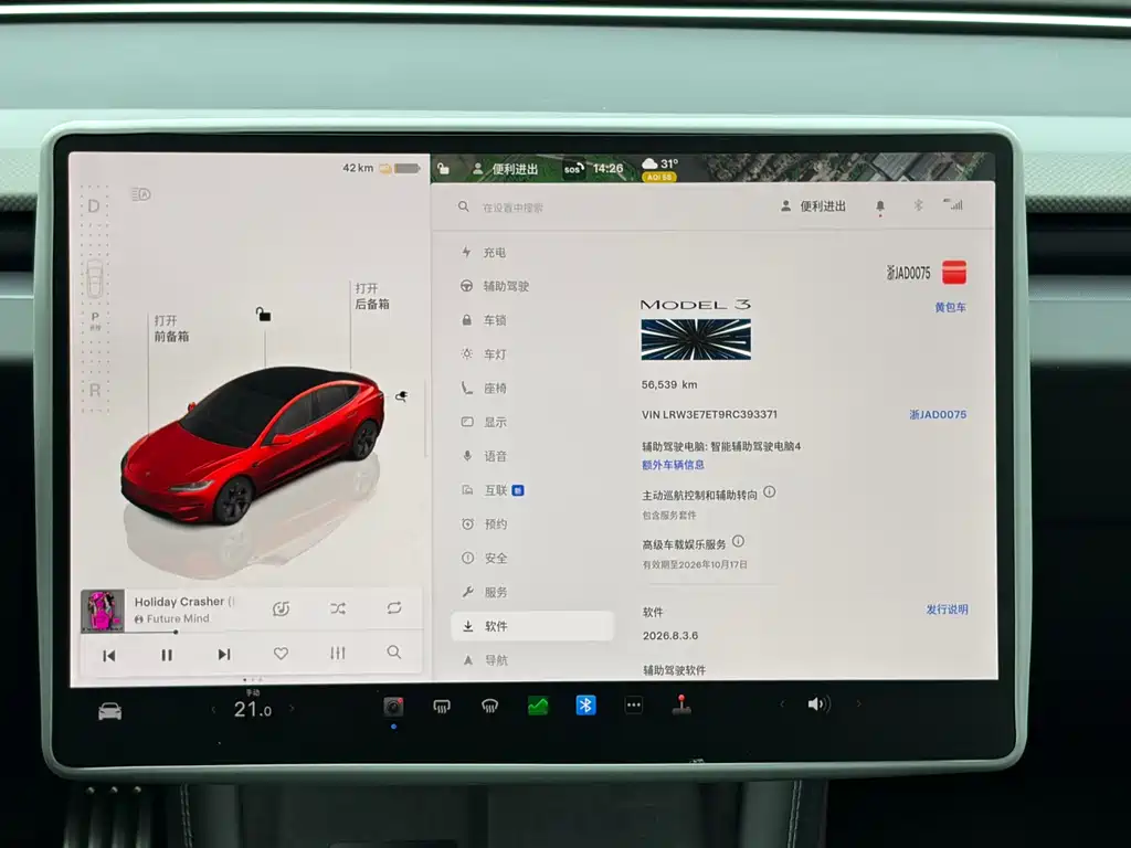 Tesla Model 3 — миниатюра 10