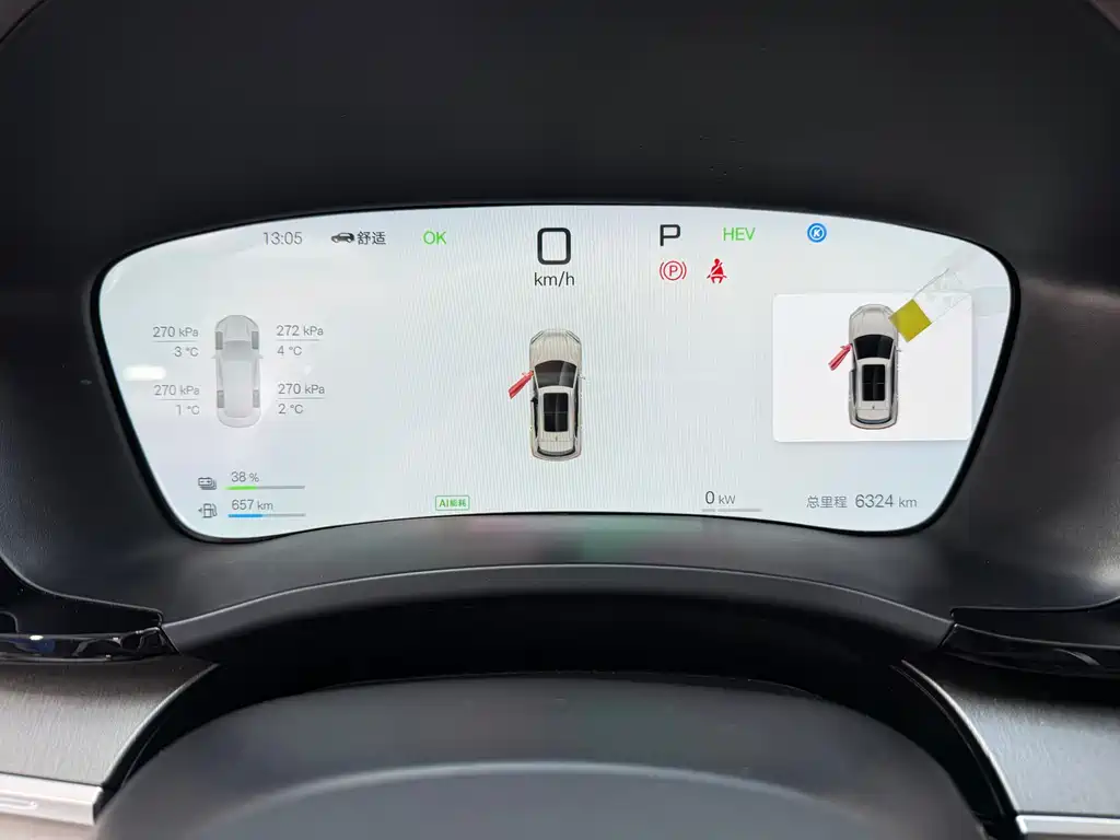 BYD SONGJIANG NEW ENERGY