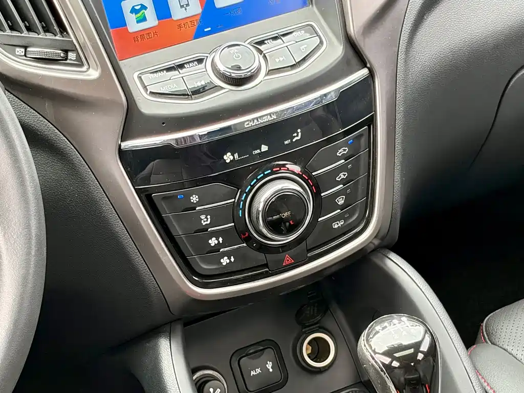 Changan CS75 — миниатюра 38