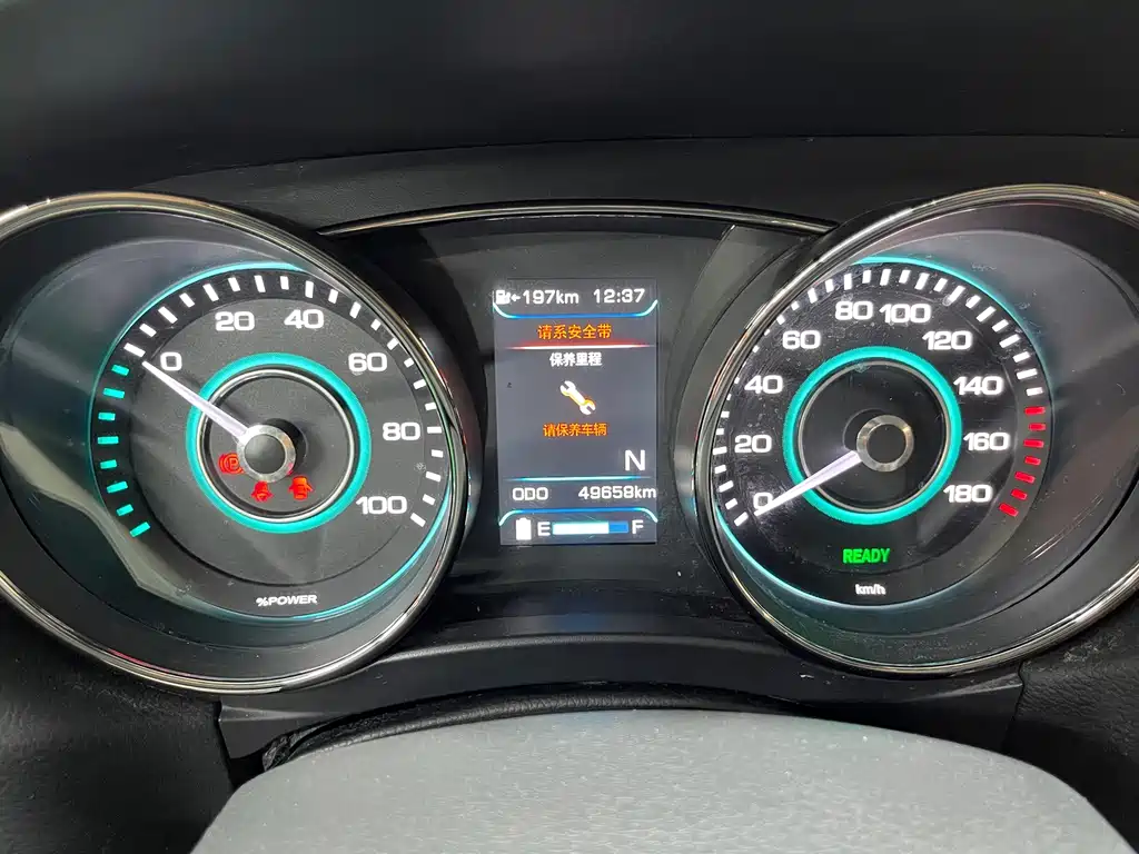 BAIC New Energy EU — миниатюра 13