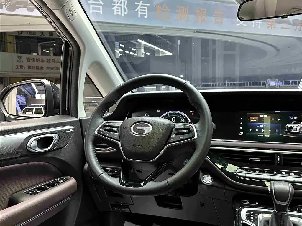 GAC TRUMPCHI M6