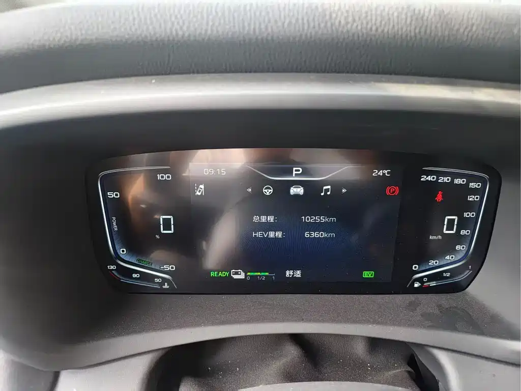 Hongqi HQ9 PHEV 2024 2.0T Luxury