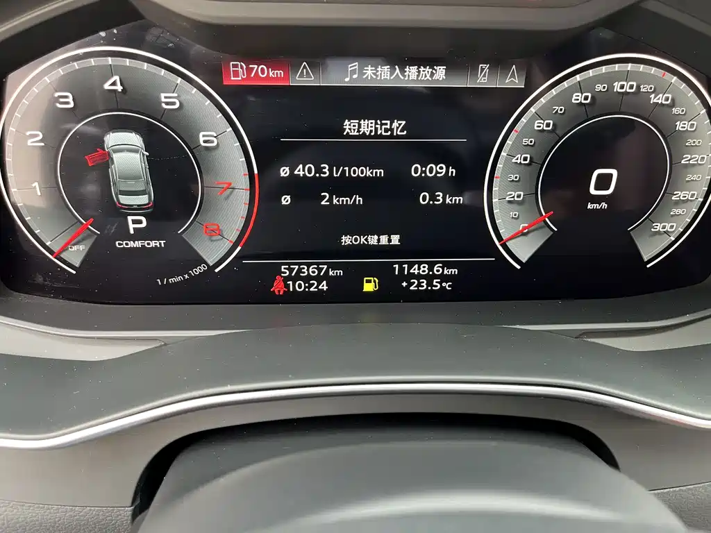 Audi A6L — миниатюра 9