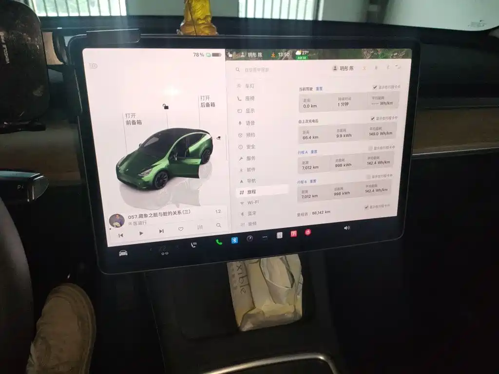 Tesla Model Y — миниатюра 7