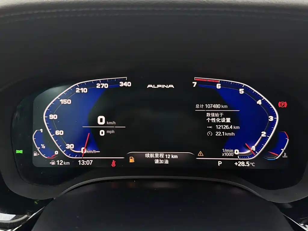 BMW 5 Series 5 2020 530Li Lead Luxury