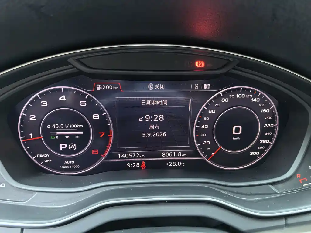 Audi Q5L — миниатюра 13