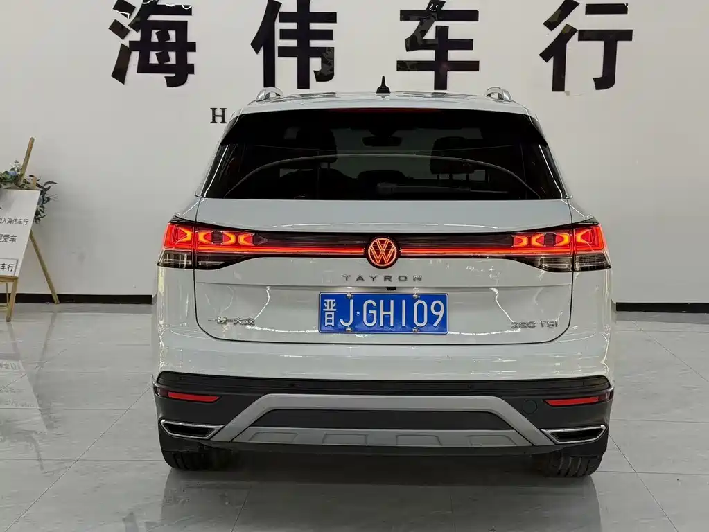 VOLKSWAGEN TANYUE