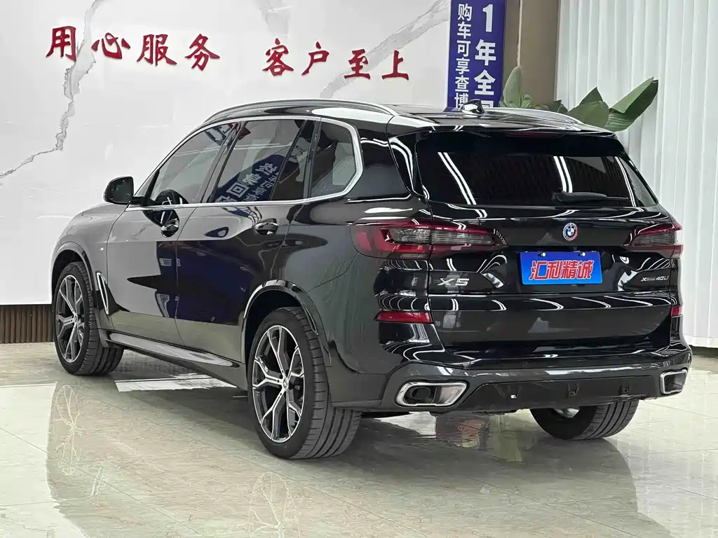 BMW X5 2022 xDrive 40Li M Sport