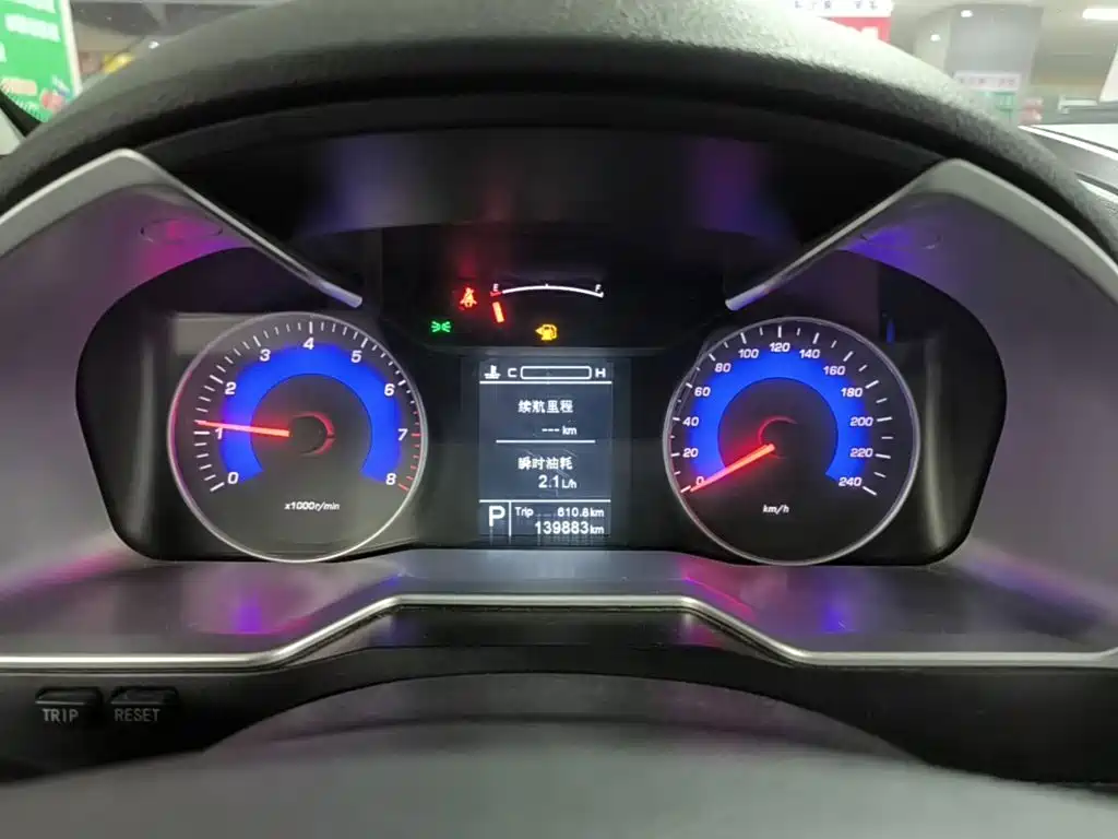 Geely Emgrand — миниатюра 12