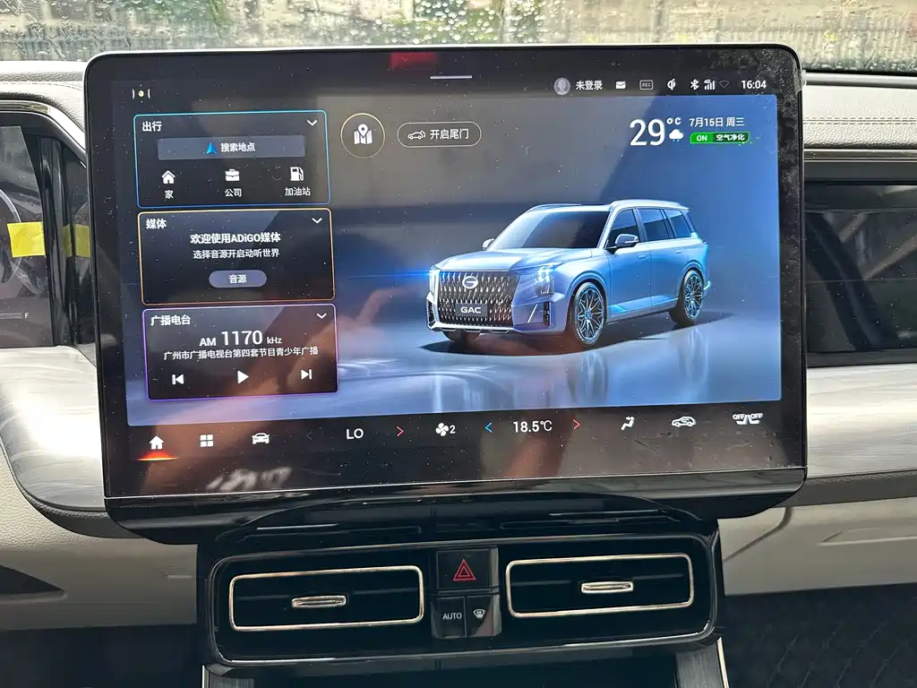 GAC GS8 2022 2.0TM Luxury （ мест）