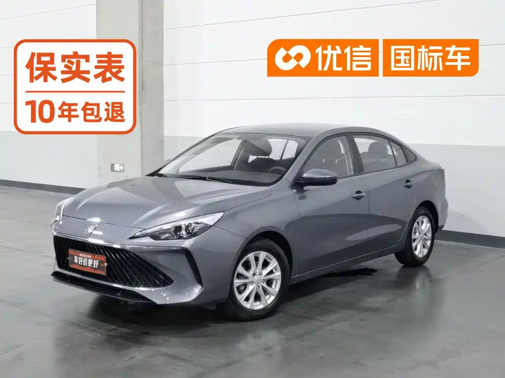 Roewe i5