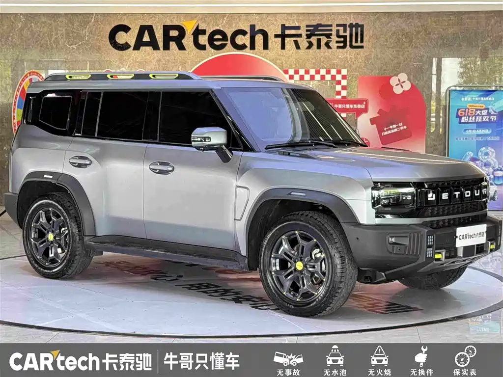 JETOUR Traveller 2023 2.0T PRO+
